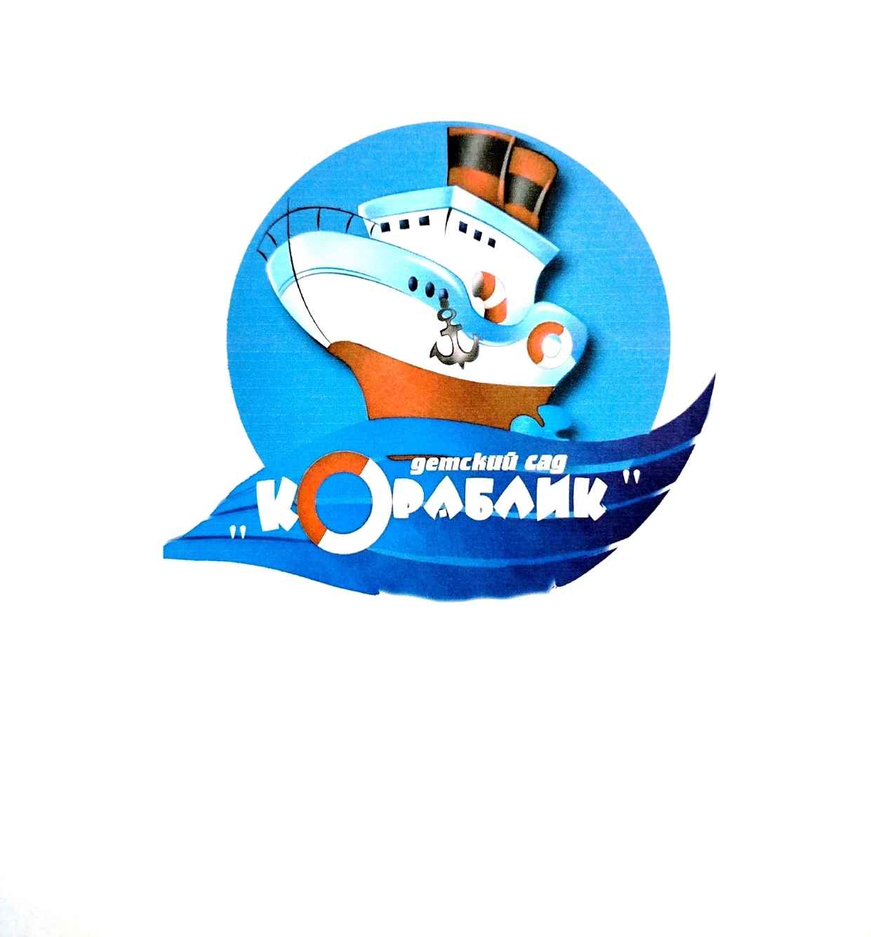 Логопед Рева Марина Сергеевна.